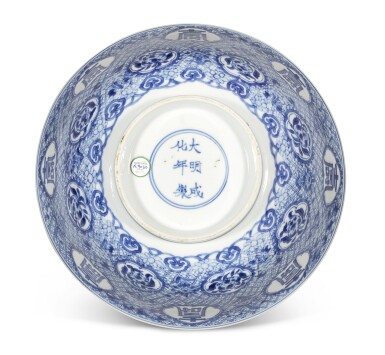 Semiz eshak ustida dantelli külotlar Dunyodagi eng chiroyli mushuk